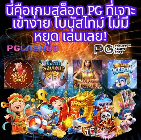 ราชา99
