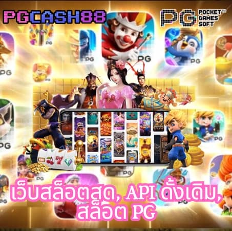 ราชา99