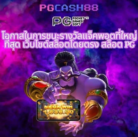 ราชา99